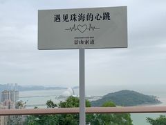 -景山公园