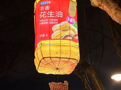 -世纪公园-1号门停车场