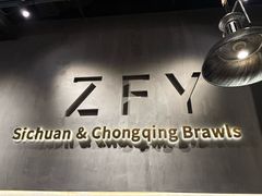 -张翻越·川渝冒菜·武汉黑鸭煲(城北万象城店)