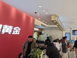 点击看大图 -永锦黄金加工·回收打金店(上海南翔店)