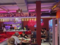 -钢管厂五区小郡肝串串香(奥克斯广场锦城万达店)