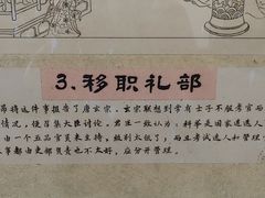 -清代四川贡院