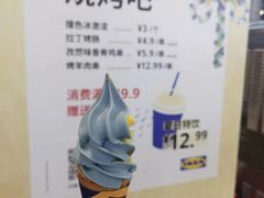 -宜家·瑞典风味餐厅(武汉荟聚中心店)