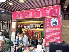 -杭嘉湖咬强羊肉面馆(永兴路总店)