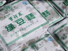 -曹祥泰(解放路店)
