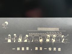 -喜茶(北京三里屯太古里店)