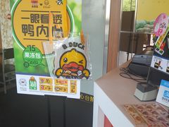 -吉野家(秀谷店)