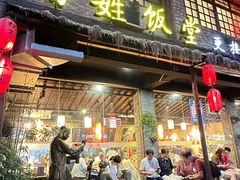 -打酱油·非遗淮扬菜(瘦西湖梅岭店)