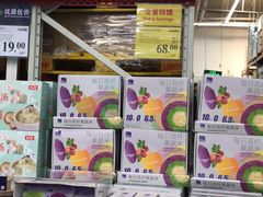 -山姆会员商店(杨桥西路店)