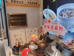 -绍兴老味道·非遗门店(银泰城店)