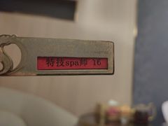 -华夏良子·足道SPA艾灸(铁道大厦店)