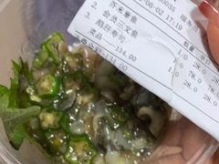 -山上下日本料理(万象城店)