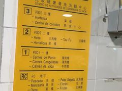 菜单-梓记牛什(總店)