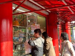 门面-白魁老号饭庄(交道口店)