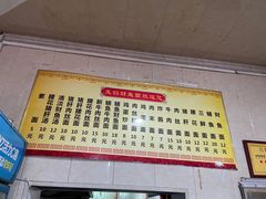 -尧钧财鱼面(育才路店)