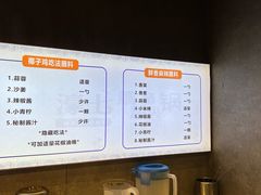 -椰子湾·海南火锅·糟粕醋·椰子鸡(正大广场店)