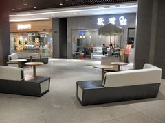 -歎雪糕低糖低脂Gelato冰淇淋