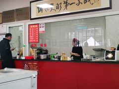 -老字号·三十一号面皮(商埠路步行街店)