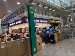 -翡翠拉面小笼包(机场DFS店)