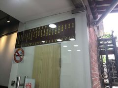 -金太粽(上海弄堂第一粽店)