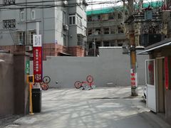 -紫金山天文台