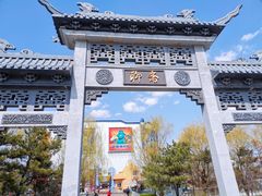 -沈阳方特欢乐世界