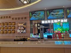 -遇东北林区铁锅炖(南开店)