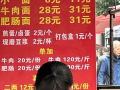 -赵伍面庄(吉祥苑店)