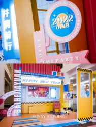 -Sunny喜铺婚礼策划(东部店)