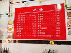 -正宗杨家吊炉饼