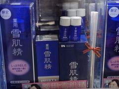 -Don Quijote(京都Avanti店)