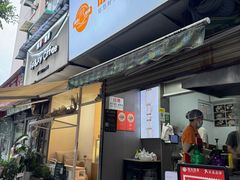 -晓友烧麦(光华村店)