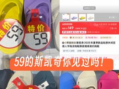 -上品折扣(回龙观店)