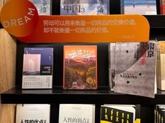 -覔书店(壹方城店)