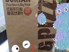 外带包装纸袋-比格比萨自助(密云店)