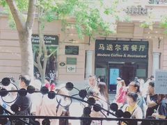 -华梅西餐厅(哈尔滨中央大街店)