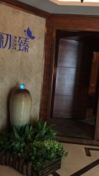 -弗蕾亚·和月月子调理院(东湖店)