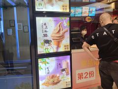 -麦当劳(龙湖时代天街店)