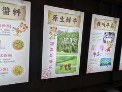 -牛焱·贵州黄牛肉火锅(城西银泰店)