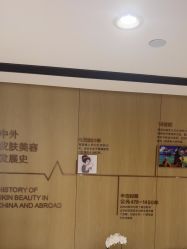 -广东韩妃整形外科医院