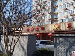 -马凯餐厅(长椿街店)