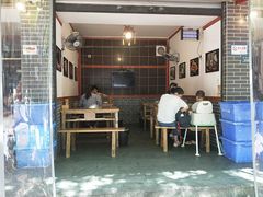 -古真记钵钵鸡(总店)