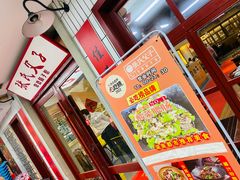 -张氏父子常德肠子馆(贺龙店)