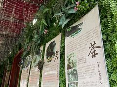 -香芙茗茶楼(梅家坞总店)