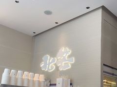-北芒BEIMO COFFEE(五台山店)