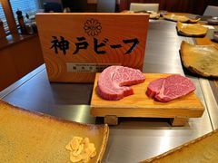 -神户牛排 石田屋(本店)