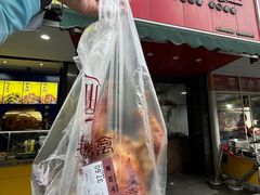 -吴山烤禽 (吴山路店)