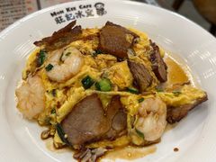 -旺记冰室(九龙中心大厦店)