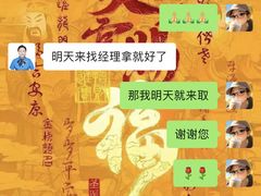 -麦当劳(光新乐购店)