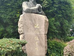 -徐家汇源景区-衡山公园